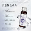 【甄选成分】颜活季 葡萄甘草复合饮 50ml*14瓶/盒 3重东方草本4重营养成分 商品缩略图2