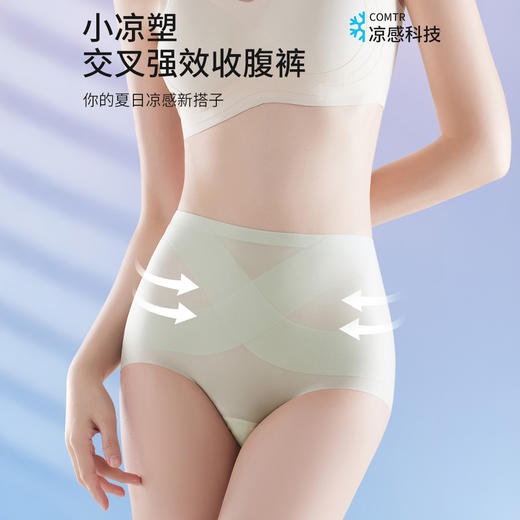 【超值5条装】美国LAZR徕姿“冰绷带”无痕高腰 收腹美臀裤 3D提拉 透气速干 0压感 礼盒装 商品图0