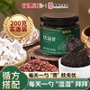 福东海 茯湿膏200克/瓶  茯苓赤小豆薏仁三伏天 旗舰店祛泡水湿膏冲茶 商品缩略图0