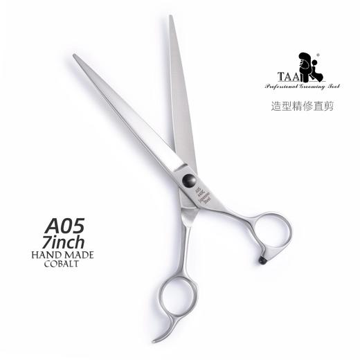 TAA它它宠物美容7寸精修直剪A05狗猫贵宾泰迪修毛用 商品图3