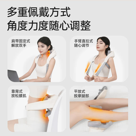 元气地带肩颈按摩仪 商品图4