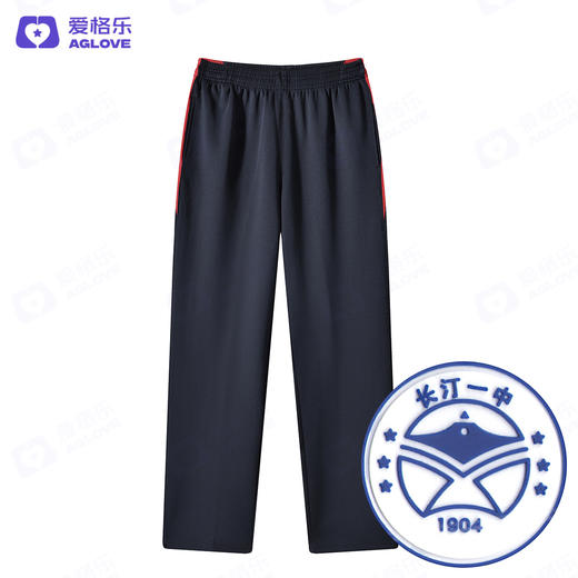 长汀第一中学（秋）（运动款）2021款 商品图5