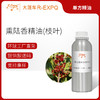 熏陆香精油（枝叶）希腊进口单方精油原料批发芳疗护理调香 商品缩略图0