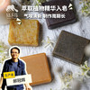 生态手工皂 | 合作生产*Eco-Handmade soap | Coproduction 商品缩略图0