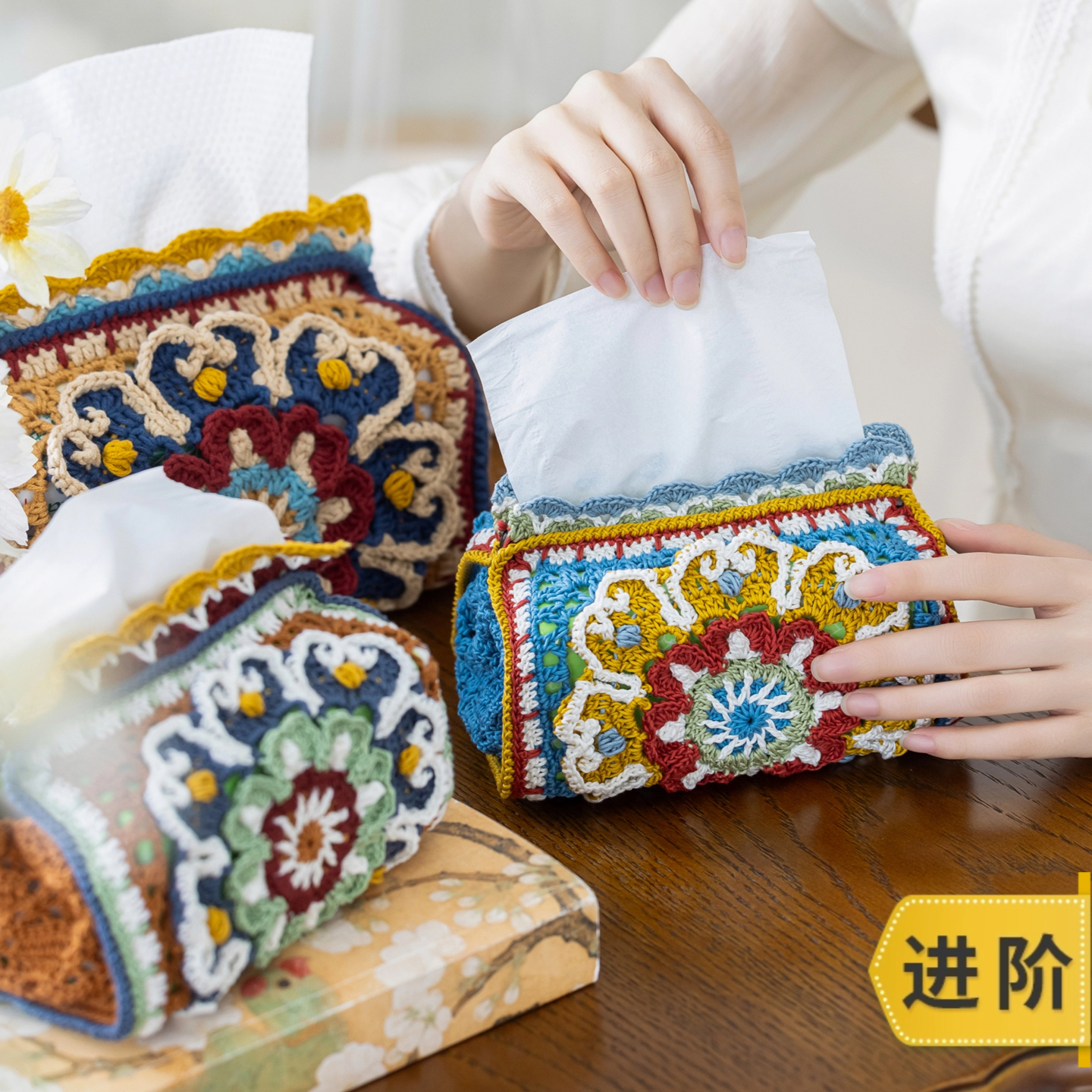 苏苏姐家锦韵团花纸巾盒手工DIY钩针家居毛线团自制材料包