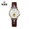 依波情侣手表19334146镂空钢带机械防水女表 商品缩略图0