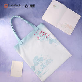 苏州博物馆 咫尺山林单肩包