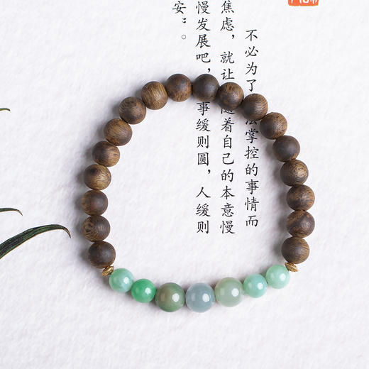 xy0467沉香+翡翠单圈手串 商品图1