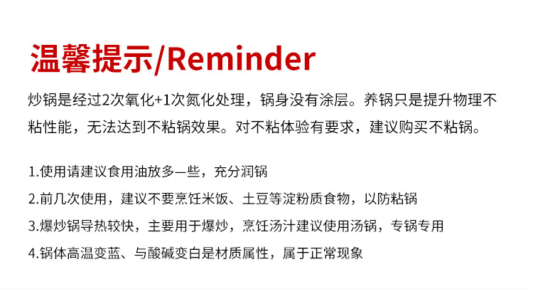 艾娜炒锅详情_20.jpg