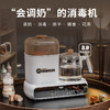 【官网联合】贝因美大容量恒温水壶调奶器烘干一体机 商品缩略图0