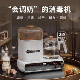 【官网联合】贝因美大容量恒温水壶调奶器烘干一体机