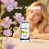 丹麦Camette凯麦特 月见草油 180粒/瓶 商品缩略图2