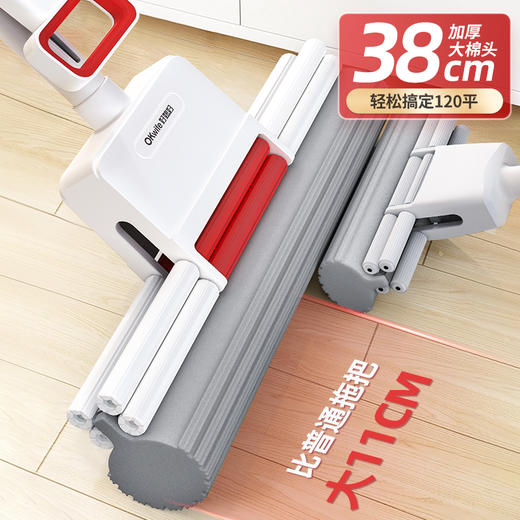 好媳妇胶棉拖把海绵拖布2024新款家用吸水神器免手洗大号地拖 商品图1