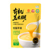 【有机玉米糊】粗粮健康，冲泡方便 商品缩略图4