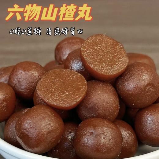 三伏天拯救没胃口😋【喜山好物山楂苹果六物丸】✅7️⃣味药食同源食材,小时候的味道👅零蔗糖添加！ 商品图2