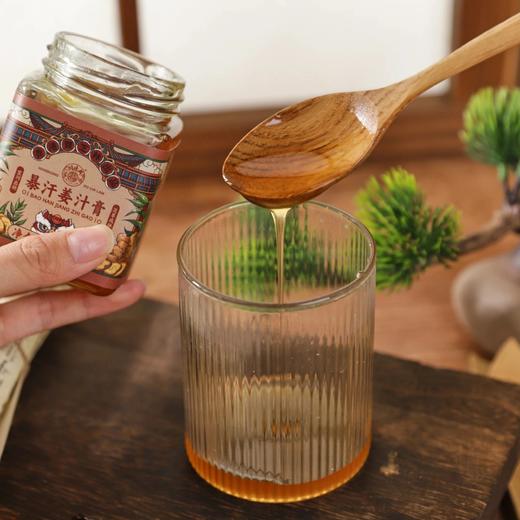 宝芝林线下在售49/罐开团39.9到手4罐，同款香港宝芝林暴汗姜汁5斤怀姜得1斤膏体拉丝浓稠会挂勺一杯暴汗姜汁慢跑30分钟基地直邮 商品图1