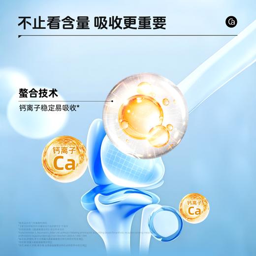 【科学配方】草牧里 天门冬氨酸钙蛋白固体饮料 5g*30条/盒 科学补充好吸收 商品图2