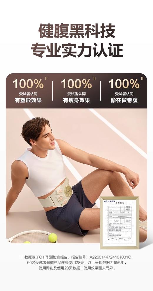 SKG运动腰带K7燃脂腰部震动甩脂机按摩腰带塑腰带抖动腹部健身仪 商品图2