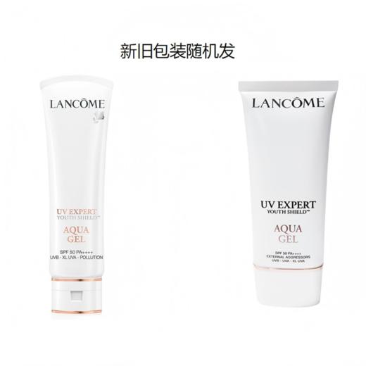 【自营】 兰蔻 轻透水漾防晒乳 SPF50 30ml 商品图4