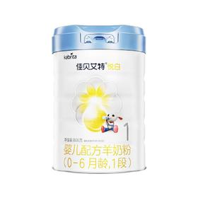 佳贝艾特铂晶悦白羊奶一段806g