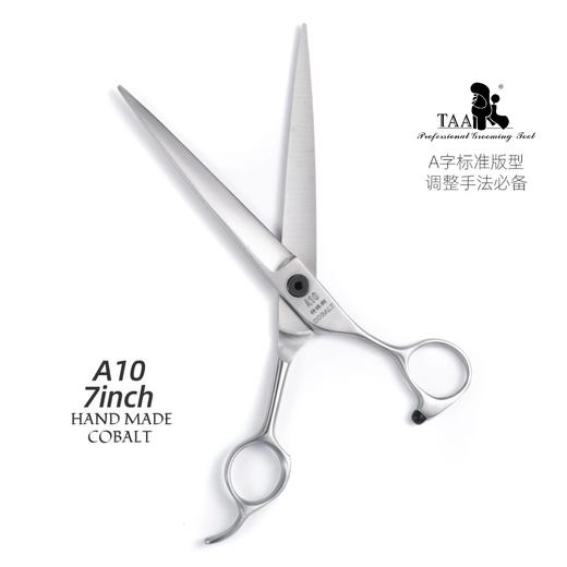 TAA它它宠物美容7寸综合直剪A10狗猫贵宾比熊修毛 商品图3