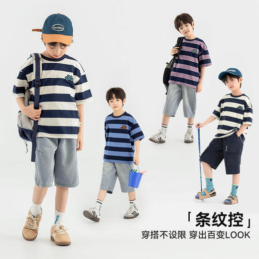 【团购价39.9-49.9】多多家男童条纹短袖T恤2025夏季新款儿童中大童半袖印花宽松上衣10803 商品图0