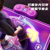 “充电高配版 尽情欢跳”桦轩 畅享版家庭音乐跳舞毯 无需电视 可连蓝牙 健身娱乐两不误 孩子蹦蹦跳跳长高高 商品缩略图3