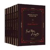 中国近代马克思传记稀有版本文献 梁赞诺夫等 著 哲学 商品缩略图0