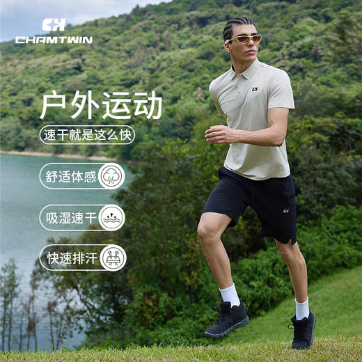 棉感速干运动短裤五分裤男 吸湿排汗 户外运动跑步登山徒步 CHF252051 商品图5