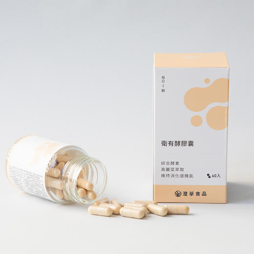 CHENGLIN澄霖卫有酵胶囊60粒/瓶高丽菜发酵萃取物 商品图4