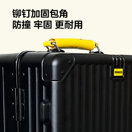 IPENGOO宽拉杆双海关锁20寸行李箱 商品图5
