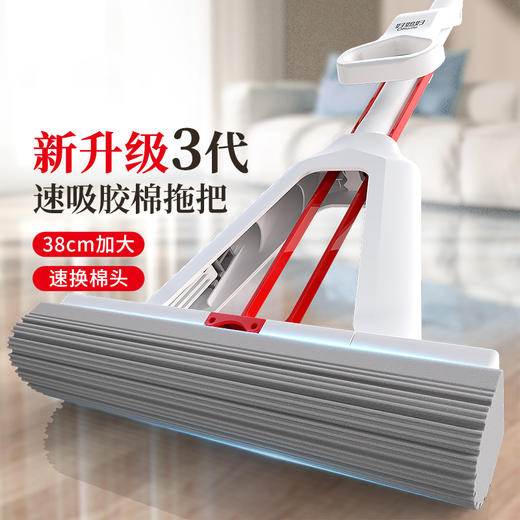 好媳妇新款家用折叠对折胶棉拖把专用海绵一拖净免手洗拖把 商品图0