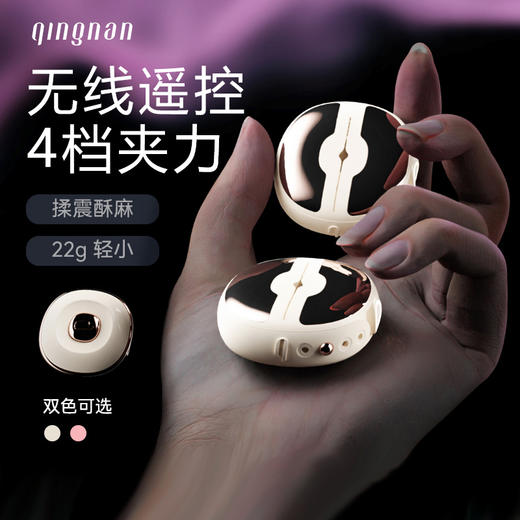 轻喃 3号震动乳夹 商品图1