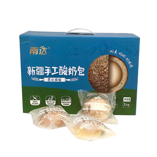 南达手工酸奶包1KG/盒 商品图5