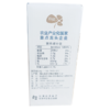 南达碧海砖纯牛奶（200ml*12盒） 商品缩略图3