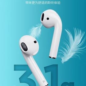 【春上新】10楼乔威蓝牙耳机T200air吊牌价99活动价59