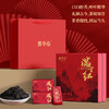 雀牌·露华春.满堂红.正山小种礼盒192g 商品缩略图3