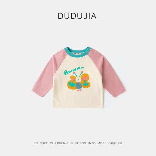 【新品】嘟嘟家宝宝长袖T恤男童女童撞色拼接打底衫婴幼儿秋季新款童装上衣潮 商品图8