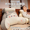 自然醒水晶绒抱抱猫乳胶拥抱式腰靠床上卧室睡觉枕头靠着看书护腰靠枕女QYL 商品缩略图0