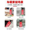 【森哥优选】车载家用灭火器 水基耐高温防爆私家车用便携年检消防器材3C认证*620ml 商品缩略图3