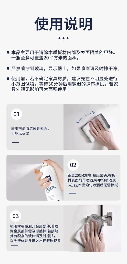 ²加赠测试盒【日本进口光触媒喷雾】280ml 家用清新空气 HM02-CRMM-MGH 商品图10