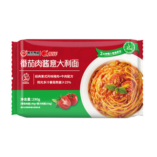 银祥番茄肉酱免煮微波意大利面，2分钟懒人烹饪，好吃快速！【G】 商品图3