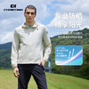 户外凉感防晒衣防晒外套男 吸湿速干 户外运动跑步登山徒步 CHF452021 商品缩略图4