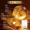 伊莎美尔多肽抚皱精华霜60g 商品缩略图3