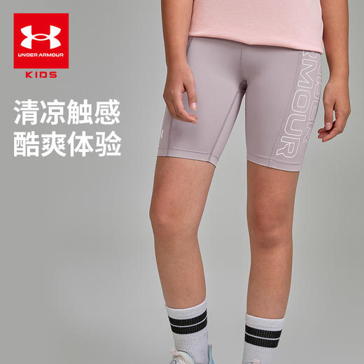 【12月-特惠福利】  正品Under Armour安德玛儿童紧身五分裤252211120 商品图0