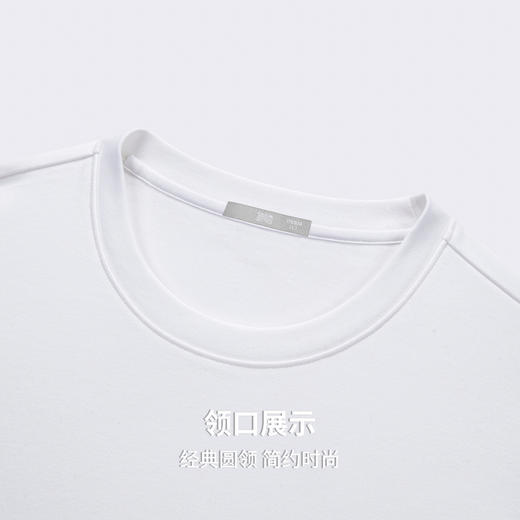 圣得西纯棉刺绣圆领T恤男款2025年秋季新款男士商务休闲长袖卫衣 商品图6