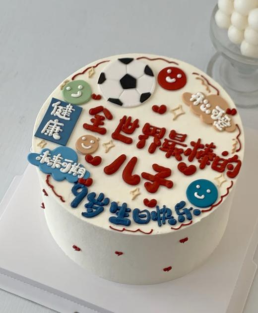 儿子最棒 商品图1