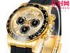 劳力士宇宙计型 VS迪通拿 VS新款包边迪通拿余文乐迪 金胶迪 4131机 包边陶瓷圈 男士腕表 商品缩略图2