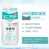 UNO 吾诺 男士滋润款乳液 160ml 商品缩略图3
