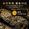茶马世家安化黑茶官方旗舰店正品湖南茯茶手筑金花茯砖480g 商品缩略图3